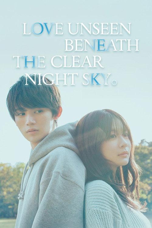 Love Unseen Beneath the Clear Night Sky